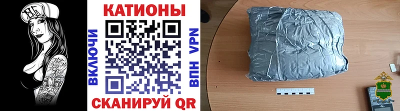 Купить наркотики цена Рыбное Конопля  Мефедрон 