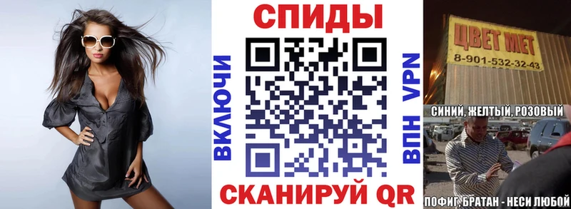 как найти Рыбное АМФЕТАМИН Premium