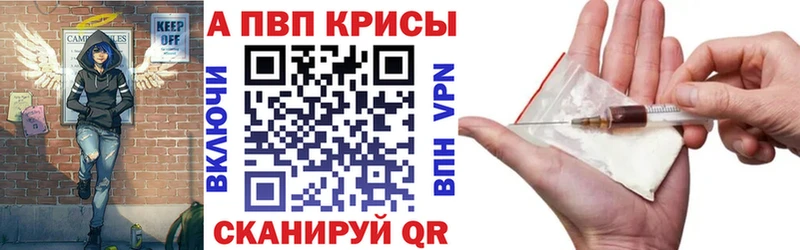 Alfa_PVP СК КРИС Рыбное