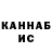 КЕТАМИН VHQ Corrigan Smith
