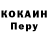 Метамфетамин кристалл Joaquin C.