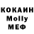МДМА молли Vladyslav Smith