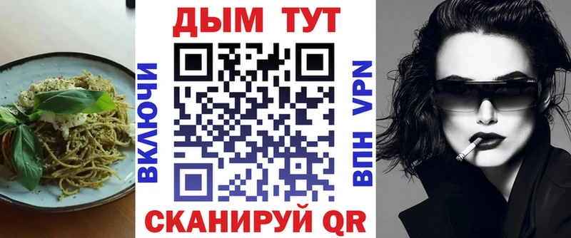 Еда ТГК марихуана  купить наркоту  Рыбное 