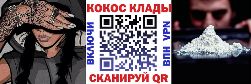 COCAIN Эквадор  цена   нарко площадка состав  Рыбное 