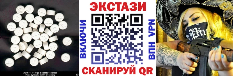 Экстази Дубай  купить  цена  Рыбное 