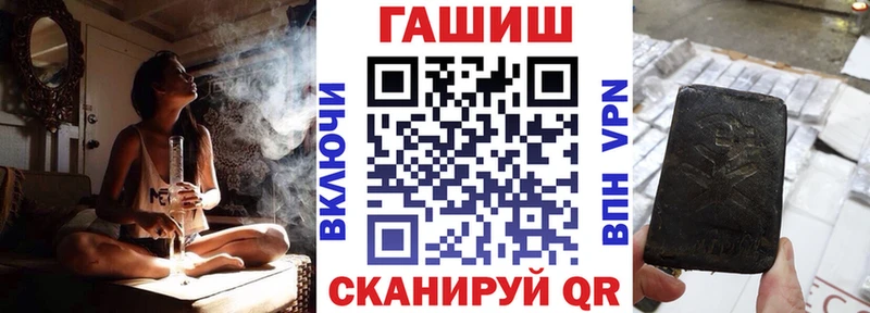 цены   Рыбное  mega ссылка  ГАШ 40% ТГК 