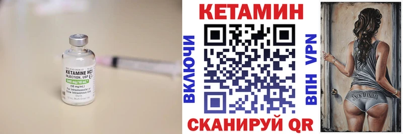 наркошоп Рыбное КЕТАМИН ketamine