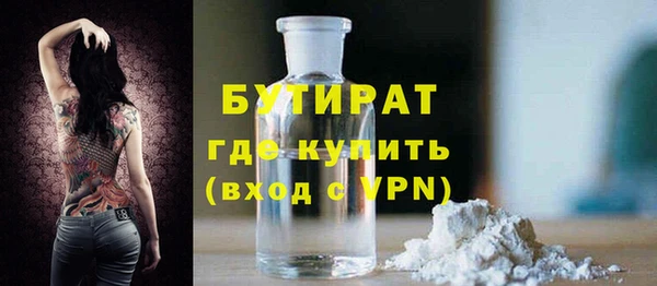 ПСИЛОЦИБИНОВЫЕ ГРИБЫ Аркадак