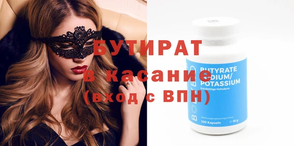 ешки Арсеньев