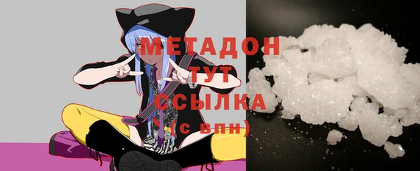 экстази Армянск