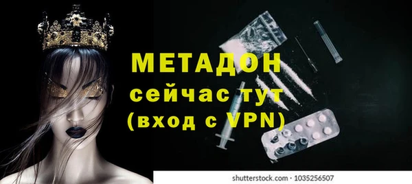 экстази Армянск