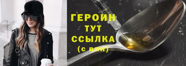 ПСИЛОЦИБИНОВЫЕ ГРИБЫ Аркадак