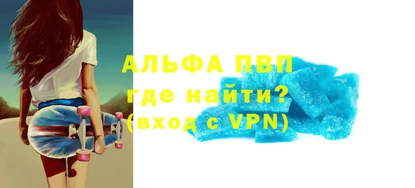 экстази Армянск