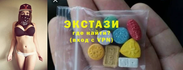 ПСИЛОЦИБИНОВЫЕ ГРИБЫ Аркадак