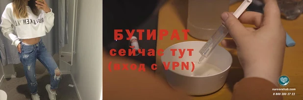 экстази Армянск