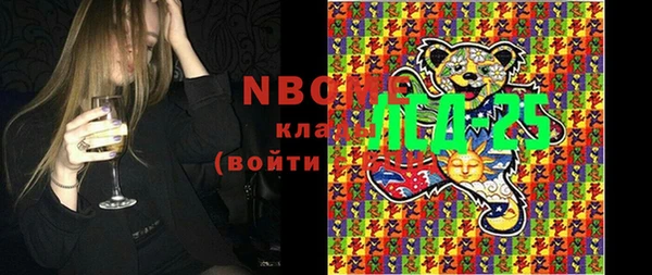 экстази Армянск