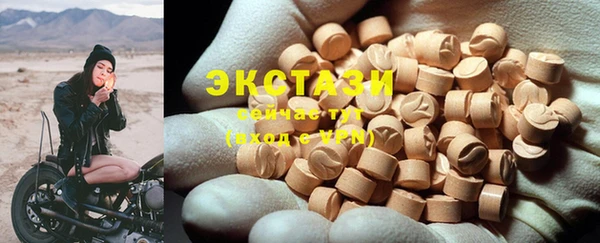 ПСИЛОЦИБИНОВЫЕ ГРИБЫ Аркадак