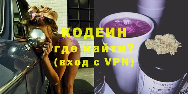 прущие грибы Алексин
