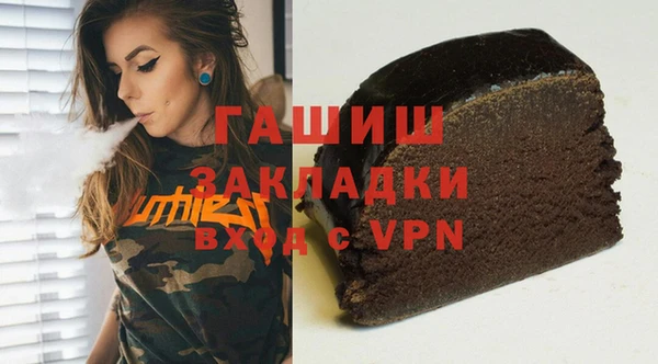 экстази Армянск