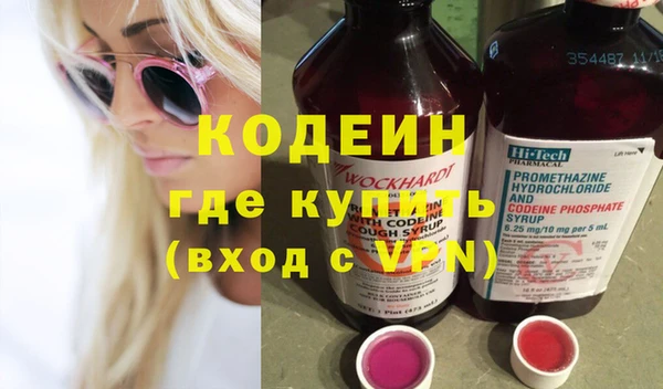 экстази Армянск