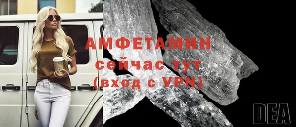 экстази Армянск
