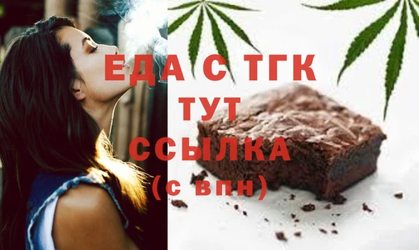 экстази Армянск