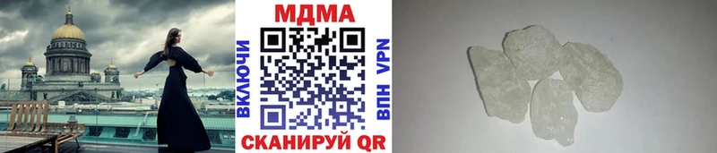 ОМГ ОМГ вход  Рыбное  MDMA VHQ 