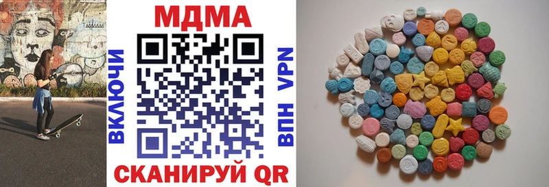 MDMA молли Рыбное