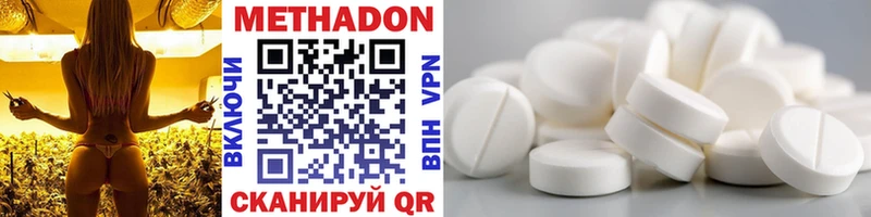 мега как зайти  Рыбное  Метадон VHQ 