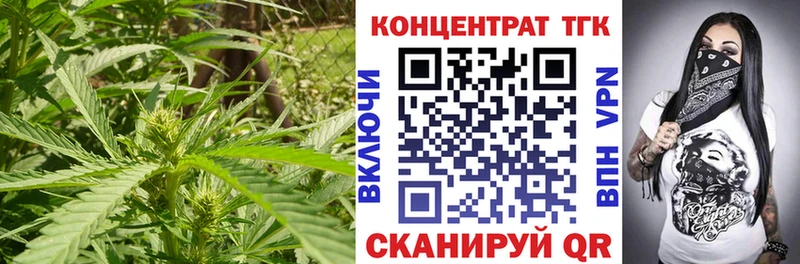 сайты даркнета как зайти  Рыбное  Дистиллят ТГК Wax 