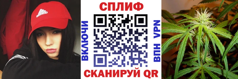площадка телеграм  Рыбное  МАРИХУАНА VHQ  даркнет сайт 